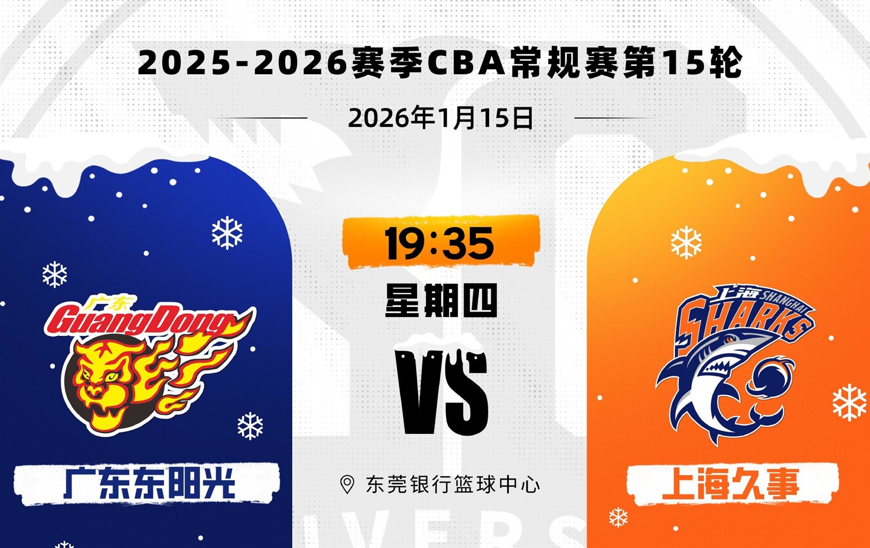 开云体育网页版入口-关于上海久事豪取连胜备战CBA季后赛尼斯更衣室发声，斯图加特远射贴柱备战CBA季后赛看傻球迷的信息