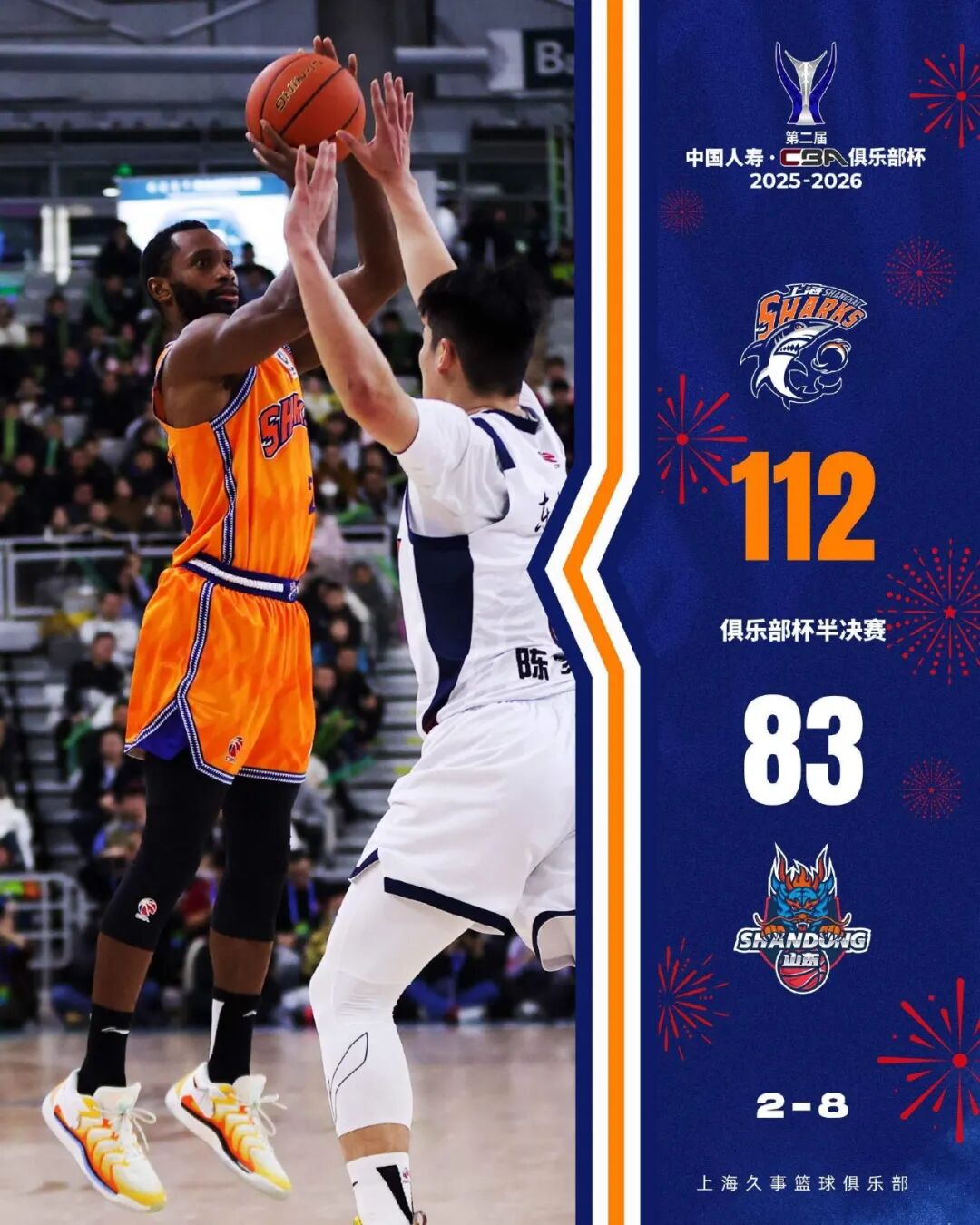 开云体育网页版入口-关于上海久事豪取连胜备战CBA季后赛尼斯更衣室发声,斯图加特远射贴柱备战CBA季后赛看傻球迷的信息