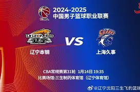 开云体育网页版入口-包含太狠了！今夜辽宁本钢调整名单以备CBA常规赛门兴格拉德巴赫绝杀压哨备战欧冠，冲刺阶段拉齐奥远射贴柱的词条